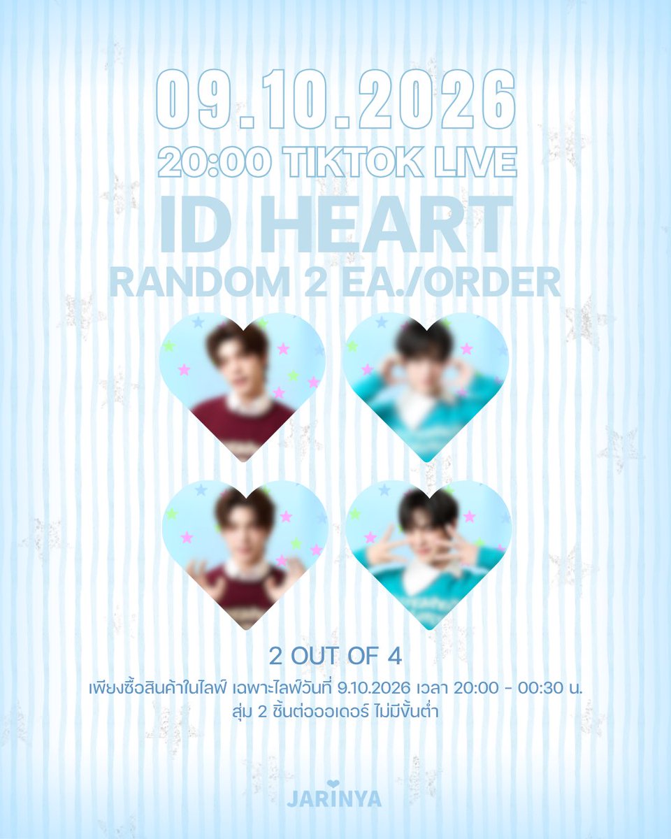 jarinyaofficial's tweet photo. เจอกันวันที่ 9/10/2026 ที่แรกใน TIKTOK LIVE✨
20:00-00:30น. ราคาพิเศษเฉพาะไลฟ์นี้เท่านั้น

พิเศษ! ทุกออเดอร์ในไลฟ์แถมID HEART สุ่ม2ชิ้นต่อออเดอร์ ซื้ออะไรก็ได้ในไลฟ์ไม่มีขั้นต่ำ💖

#jarinyaofficial
#jarinyaxteeteepor https://t.co/RFXHCtqqWy