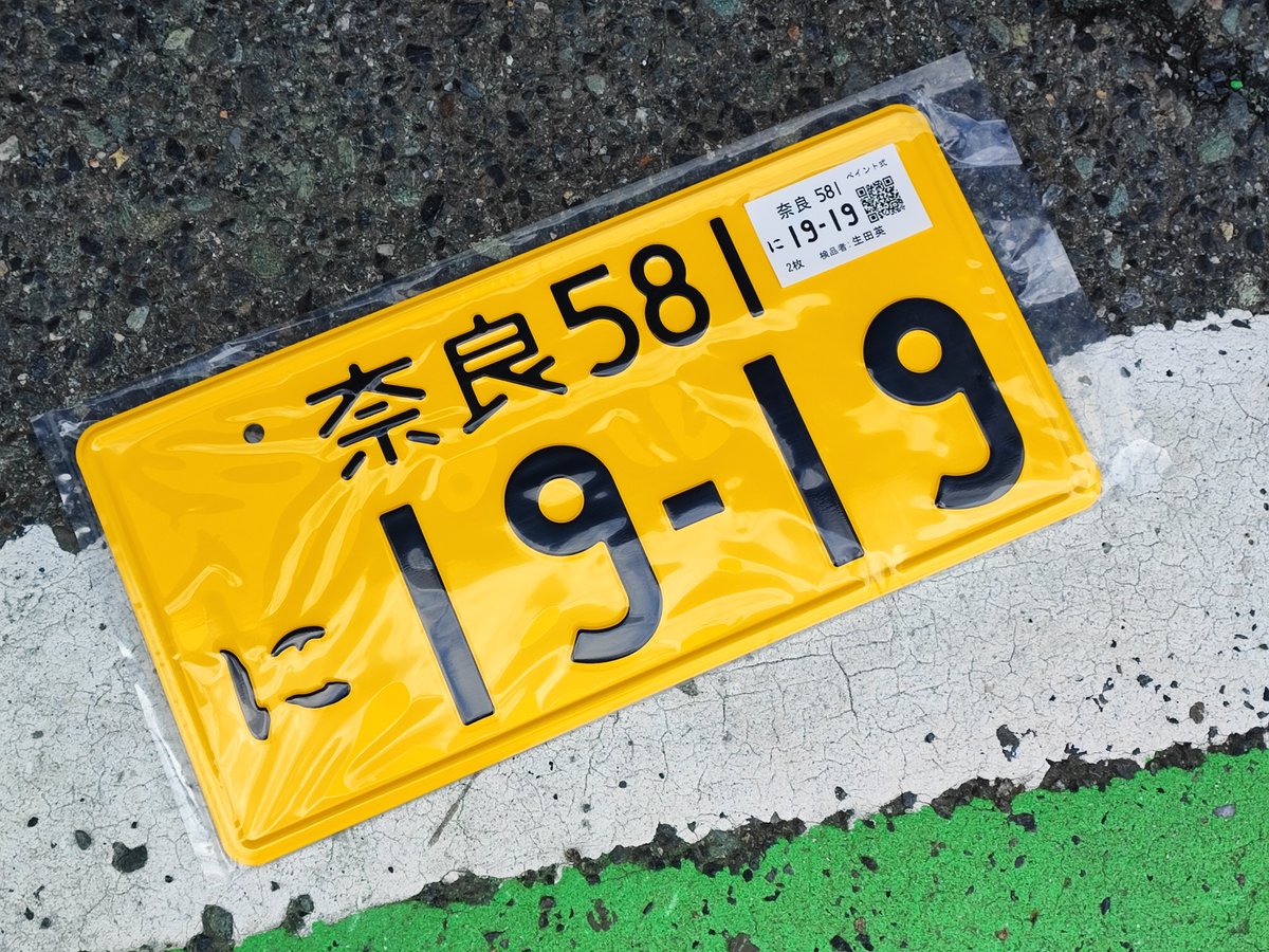 Kutaka_Niwatari's tweet photo. 払い出しで1919交付されてアツい https://t.co/k0BTaJkTwd