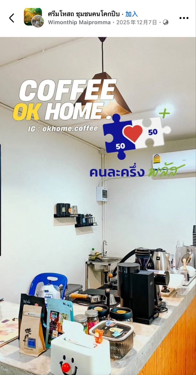 wtffffffff111's tweet photo. @siwon_5678 หน้าคนพิมพ์ ไม่มีempathy ไร้จิตสำนึก ไร้สมอง https://t.co/wTdZscLZTX