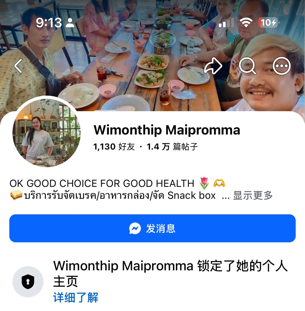 wtffffffff111's tweet photo. @siwon_5678 หน้าคนพิมพ์ ไม่มีempathy ไร้จิตสำนึก ไร้สมอง https://t.co/wTdZscLZTX