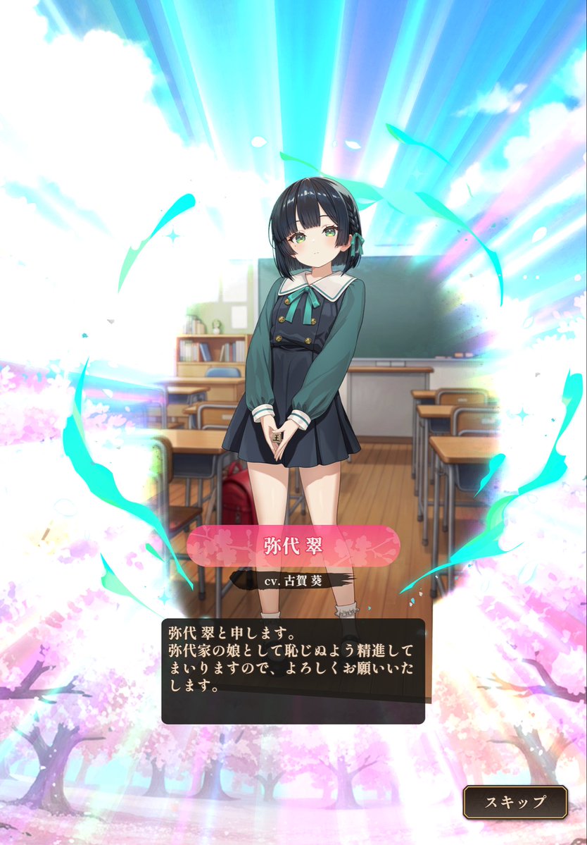 nipa_shogi's tweet photo. 棋桜10連で限定
運だけは良い
#棋桜 https://t.co/sdV34pohAO
