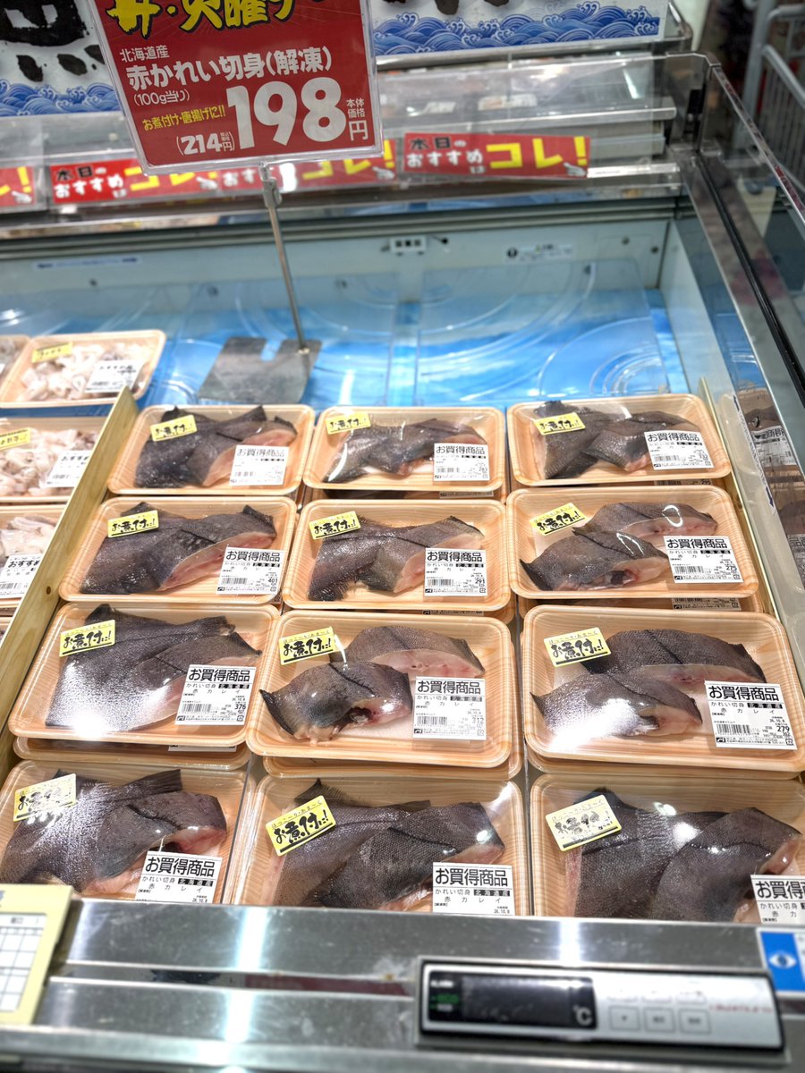 13_morinaga's tweet photo. ＼毎週火曜は『ザ・火曜デー』／ 
おいしい＆お買い得が勢揃い🎉

🐟今夜は煮付け？「赤かれい切身」が198円！ 

🥩ガッツリいくなら「国産あか牛 切落し」が499円！

「お惣菜バイキング」は全品130円均一！
「棒ヒレカツ」などのお買得品も満載です✨

今日の献立はこれで決まり！今すぐ売場へ🏃💨 https://t.co/XY2BuV82oh