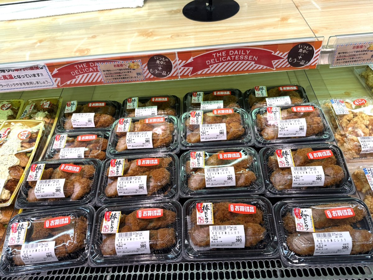 13_morinaga's tweet photo. ＼毎週火曜は『ザ・火曜デー』／ 
おいしい＆お買い得が勢揃い🎉

🐟今夜は煮付け？「赤かれい切身」が198円！ 

🥩ガッツリいくなら「国産あか牛 切落し」が499円！

「お惣菜バイキング」は全品130円均一！
「棒ヒレカツ」などのお買得品も満載です✨

今日の献立はこれで決まり！今すぐ売場へ🏃💨 https://t.co/XY2BuV82oh