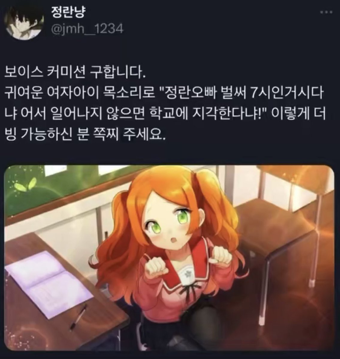 MOS0YO's tweet photo. 좋은아침 https://t.co/M29RuwRmCM