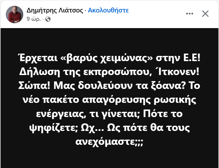 manoliskalatzis's tweet photo. ΑΥΤΟΝ ΤΟΝ ΤΥΠΟ (ΟΠΩΣ ΚΑΙ ΤΟΝ ΑΥΓΕΡΙΝΟ) ΤΟΥΣ ΠΛΗΡΩΝΕ Ο ΦΟΡΟΛΟΓΟΥΜΕΝΟΣ ΓΙΑ ΝΑ ΜΑΣ ΕΝΗΜΕΡΩΝΟΥΝ ΑΠΟ ΤΑ ΚΡΑΤΙΚΑ ΜΜΕ. ΑΣ ΠΡΟΣΛΑΜΒΑΝΑΝ ΤΗΝ ΖΑΧΑΡΟΒΑ https://t.co/dM6LTjlk6r