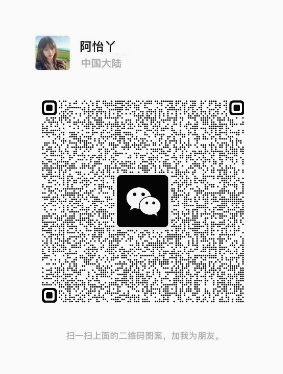 Shah3603's tweet photo. 🍄 🚩 00后想约爱尝试
想要寻找刺激的炮
重度性瘾患者
异地勿扰哟
大家都说要关梯子才能加 https://t.co/hWCDYXMyIK