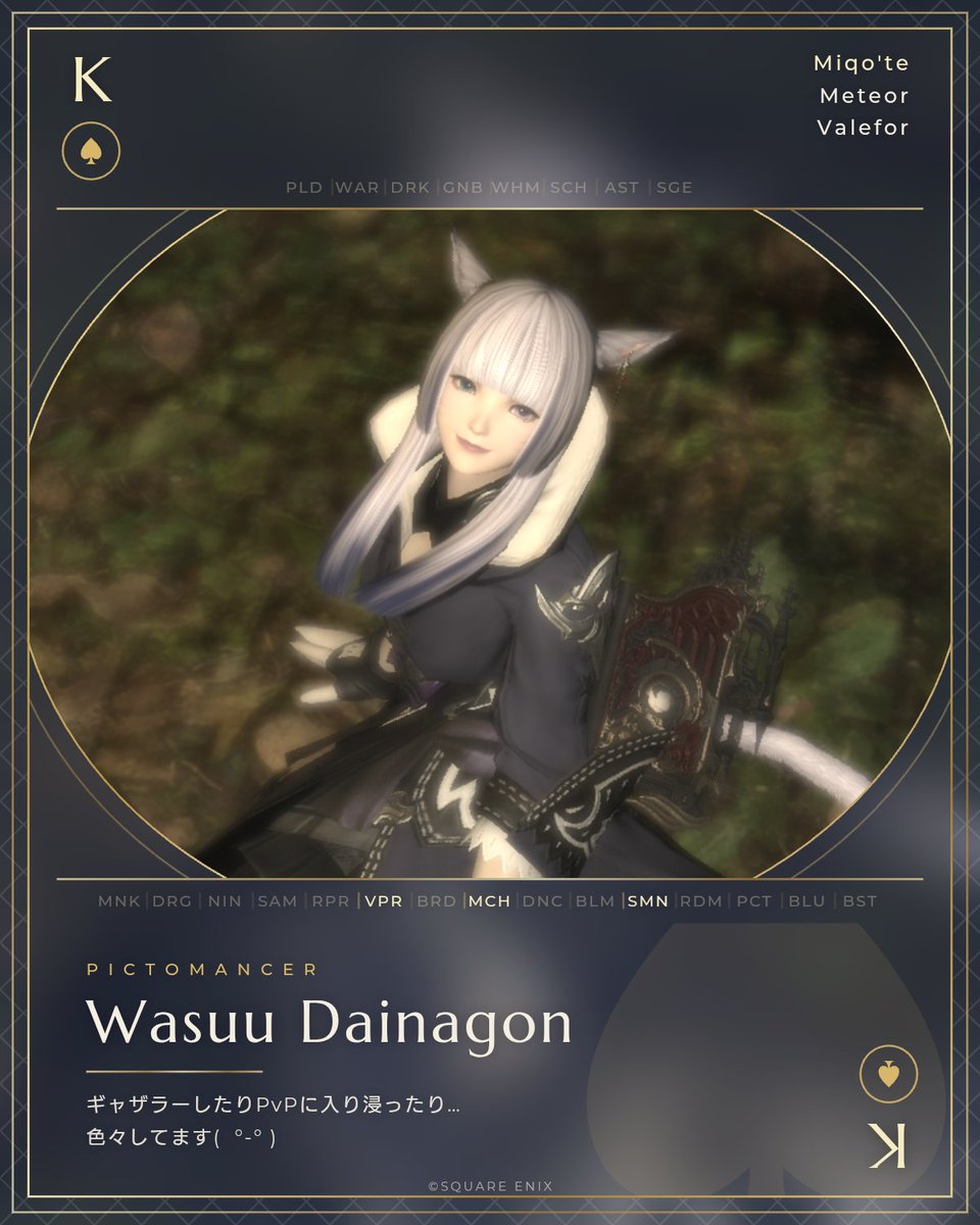 SiguRe_x_x_zzZ's tweet photo. なんとなーく作ってみました
とりあえずわすさんだよ( ˙꒳˙ )
#KomaLab
#FF14キャラクターカード https://t.co/L3i204nq8X