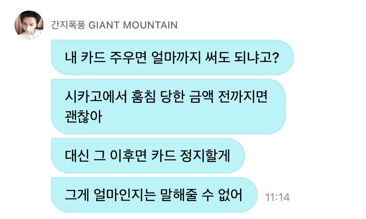 Gmountain_3's tweet photo. 아니 시카고도둑 간땡이존나부엇네 https://t.co/5F0qnuofyu