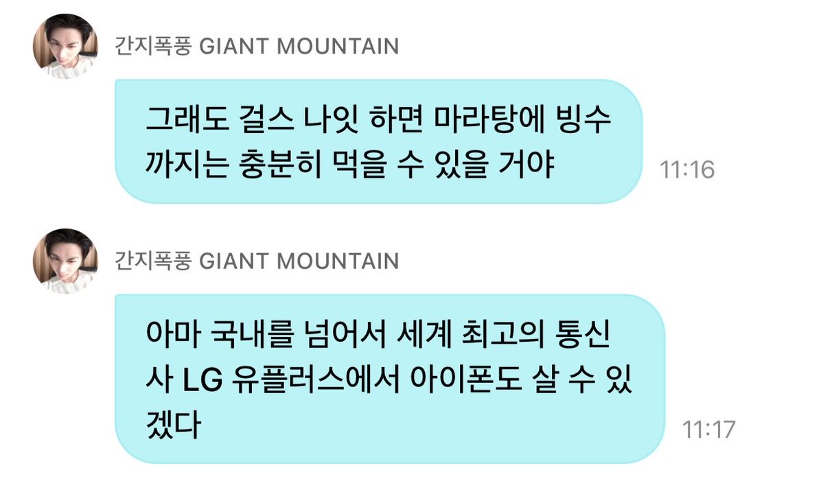 Gmountain_3's tweet photo. 아니 시카고도둑 간땡이존나부엇네 https://t.co/5F0qnuofyu