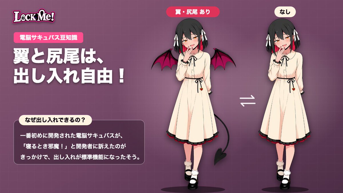 LockMe_official tweet picture