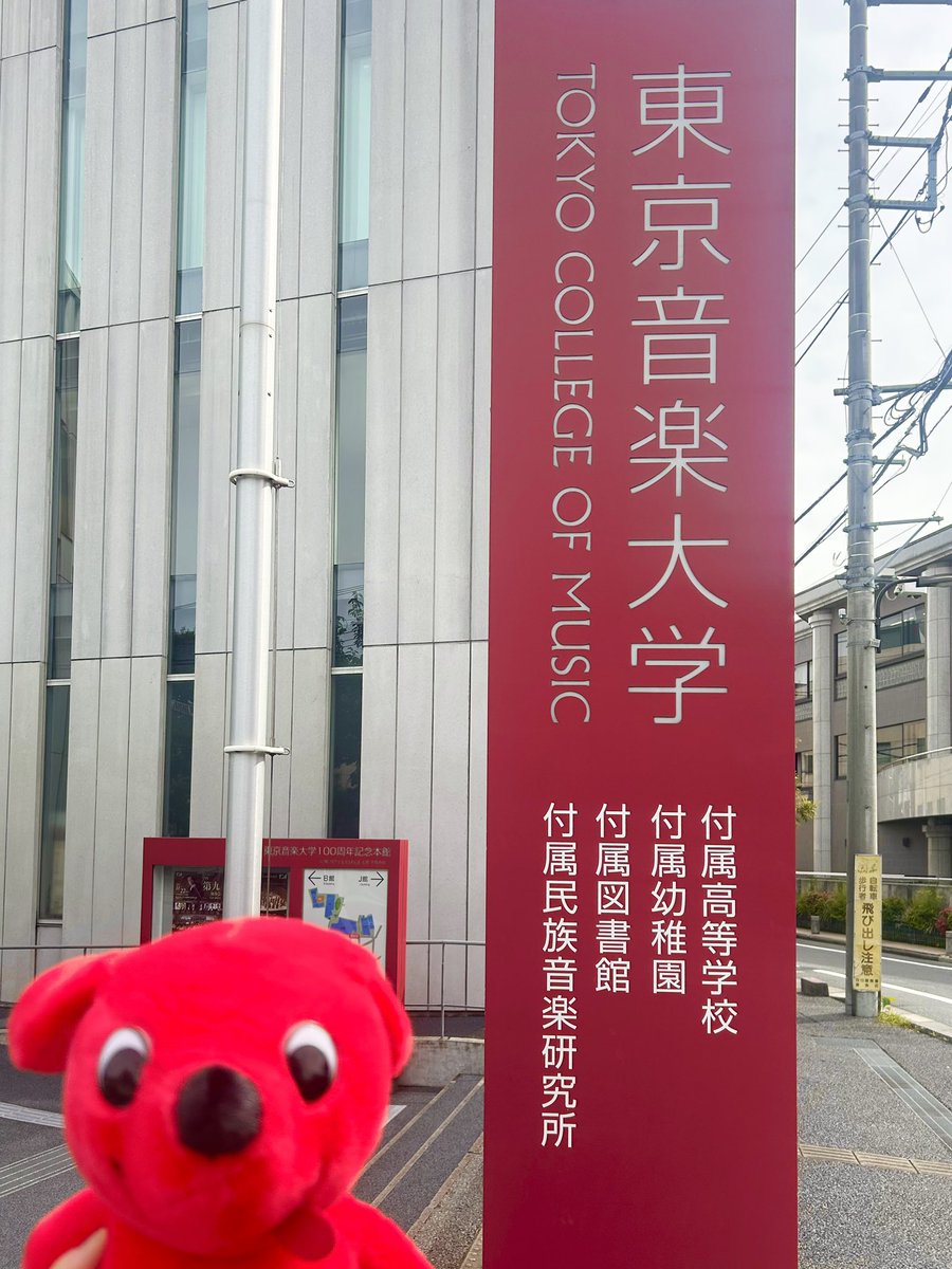 NewPhilChiba's tweet photo. チーバくん、ここが…… https://t.co/wlif2HKjzQ