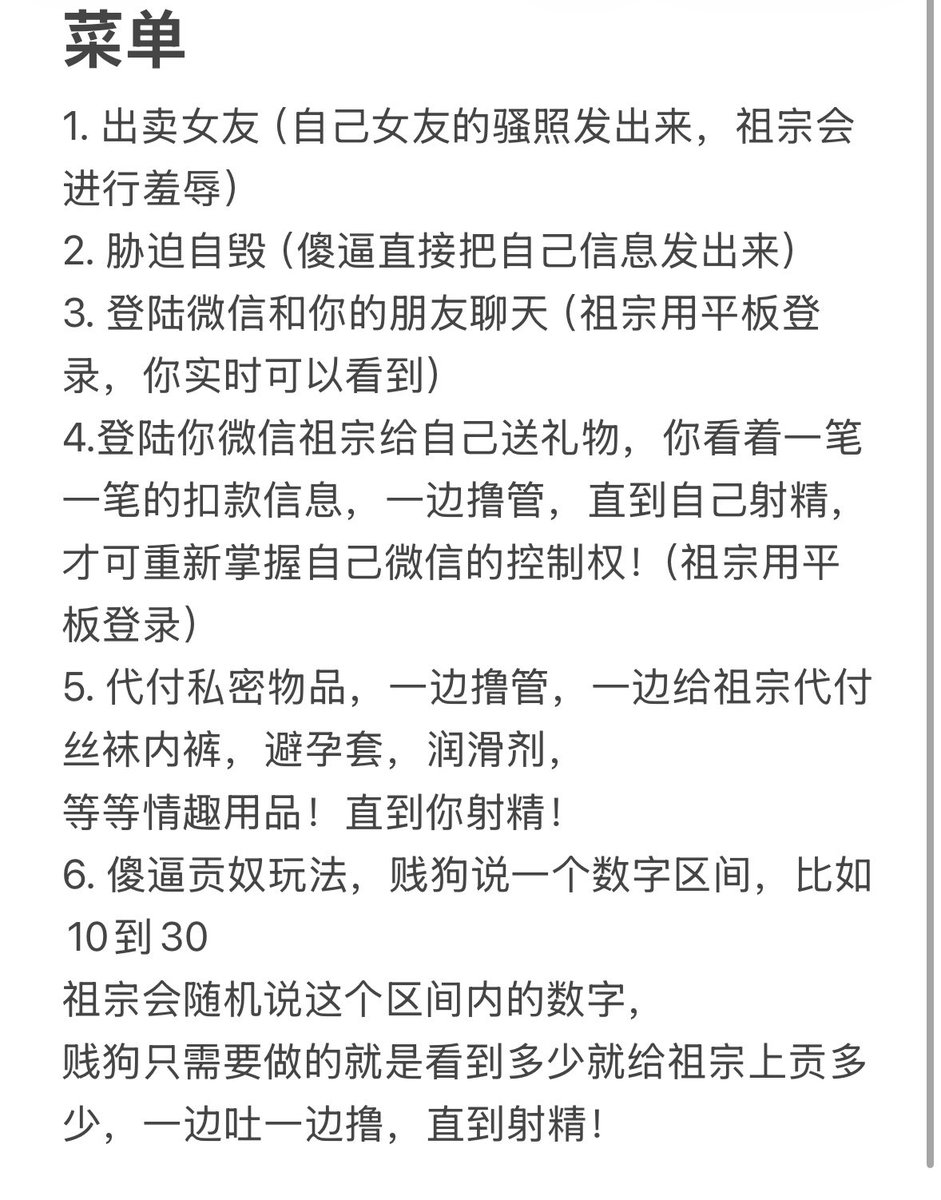 oau3bj's tweet photo. 贱狗私我 #调教 #女王 https://t.co/rUkkPw4yIE