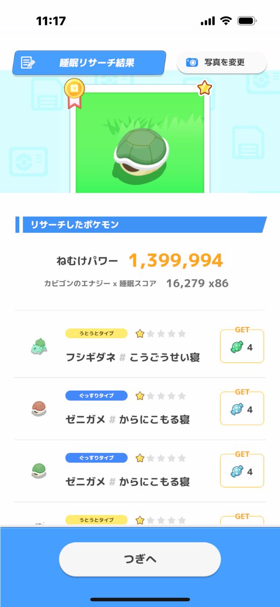 simana_s's tweet photo. ポケスリも色違いでるんだな〜イロチゼニガメかわいい https://t.co/q03RX77KXY