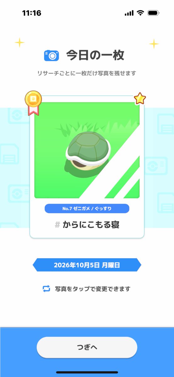 simana_s's tweet photo. ポケスリも色違いでるんだな〜イロチゼニガメかわいい https://t.co/q03RX77KXY