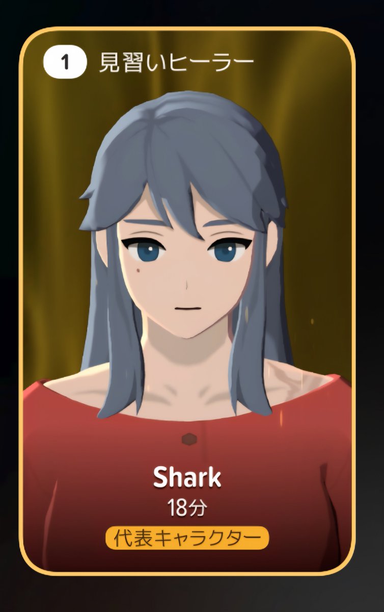 _Shark_01's tweet photo. マビモバ、メイン鯖はトゥガルドアイルで始めます。
職業は見習いヒーラーから司祭目指して、生活コンテンツ中心にのんびり楽しむ予定です。
よろしくお願いいたします。

#マビノギモバイル
#トゥガルドアイル https://t.co/ZszZdpYxf1