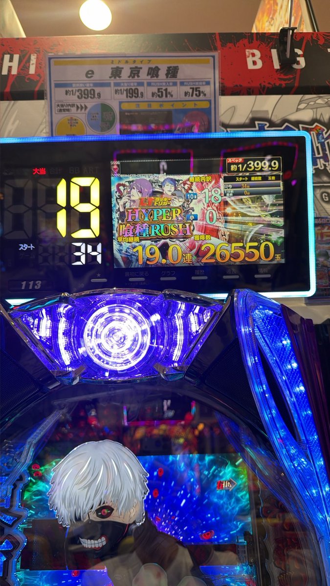 Omi_0507's tweet photo. いい調子 https://t.co/t0Yd7gQ98g
