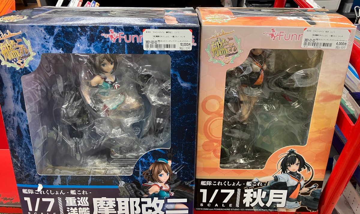 botohkaichiba's tweet photo. ファニーナイツの摩耶改ニと秋月をお売り頂きました‼️

皆様のご来店をお待ちしております。 https://t.co/luEUGymTfG