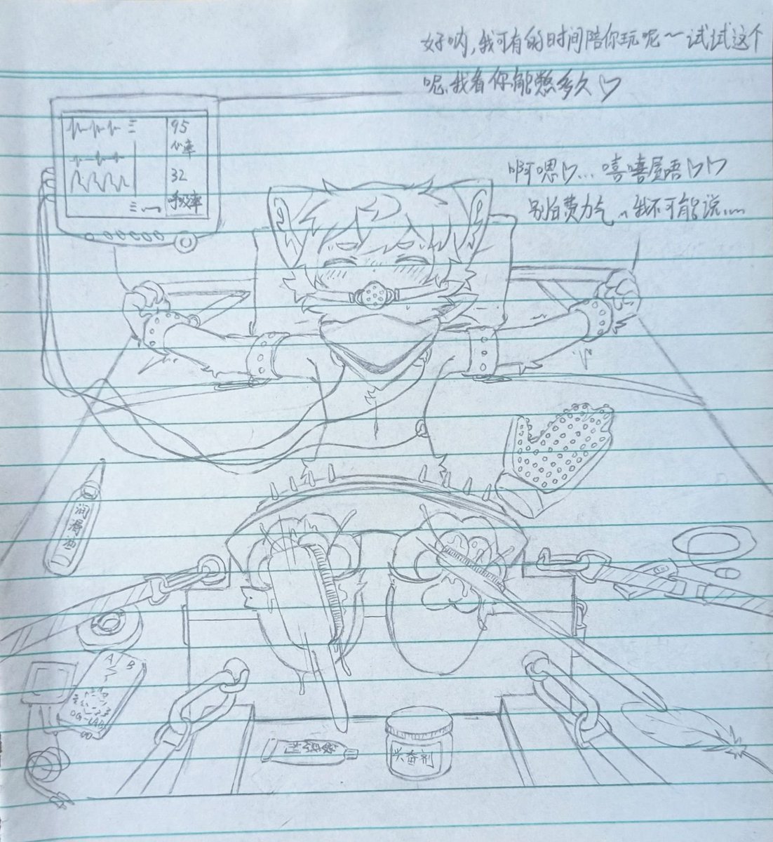 cenchen1998's tweet photo. tk审讯（5/5） https://t.co/YQB2vcuDmx