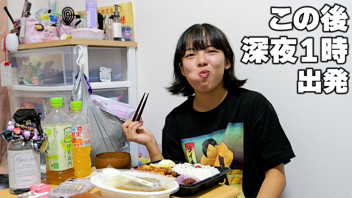 senjo2006's tweet photo. 【#仙女 お知らせ】

📆毎週土曜日 19:00 更新中！

本日更新されました！《仙女魂》Ep.68

『この後、深夜1時出発』

https://t.co/ouhoxmp8Ju

チャンネル登録&amp;高評価👍
よろしくお願いします！

#SENJO
#仙女魂 https://t.co/zqnF8ev3QV