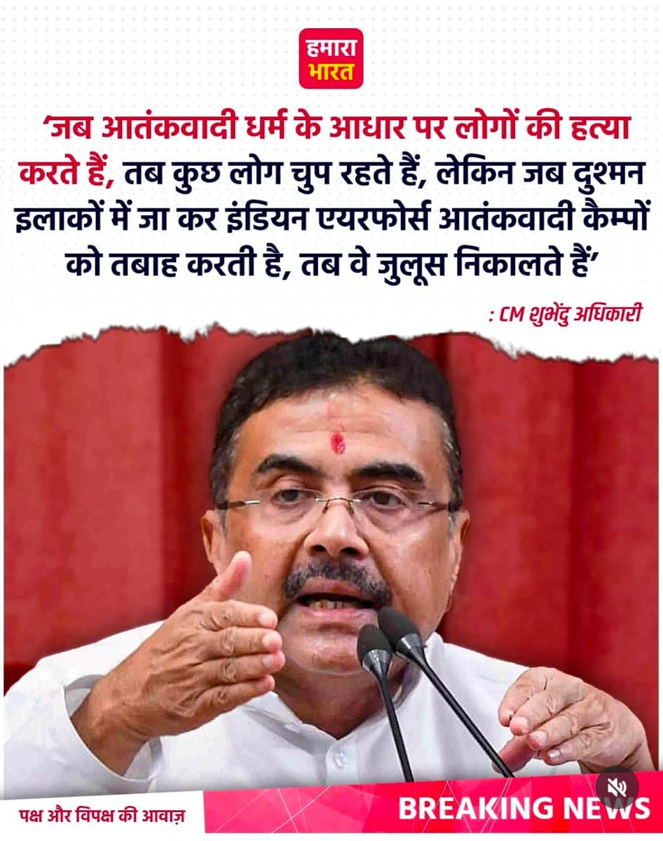 VithalSharma5's tweet photo. जय सनातन https://t.co/bCaqQqb5EQ
