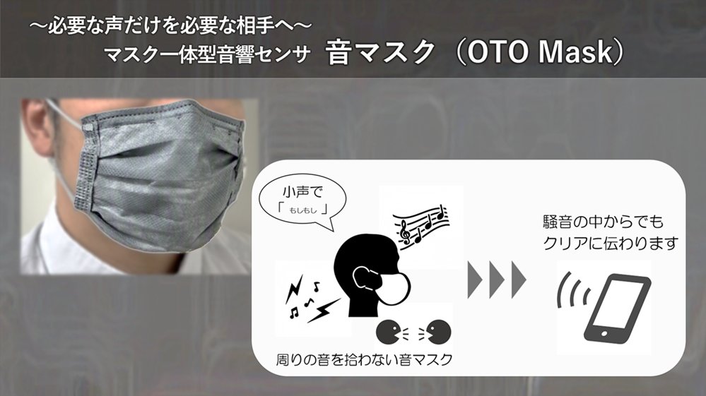 pr_kit's tweet photo. 繊維学系石井佑弥准教授が下記イベントに出展します。

【出展イベント】CEATEC2026（https://t.co/nHLrKcdkpa）
【日時】令和8年10月13日（火）～16日（金）10時00分～17時00分
【会場】幕張メッセ
【出展エリア】NEDOブース内（ブースNo.5H440）
【関連サイト】NEDO：https://t.co/Lwll5HRXK2 https://t.co/Vu4QUNiRvc