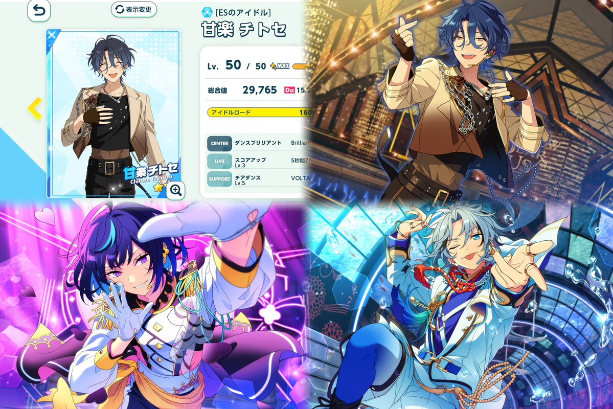 mrmr22mc's tweet photo. 交換 譲渡 買取 あんスタ ぱしゃこれ ぱしゃっつ アニメイト特典

求⌇チトセ » ( 各1 / エス 維吹 ) z順のみ » 92円/枚 ( +送料 )

❤︎⌇都内 ( 新宿 ) 手渡し » 譲渡のみ郵送◎
お声掛けはこちらまで 🎀🎶 https://t.co/gTfFWPLqH8