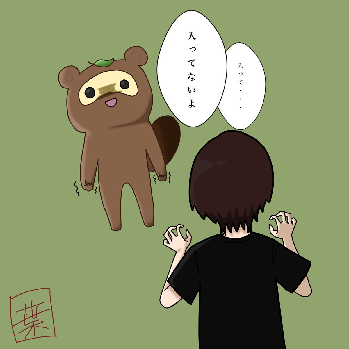 Hayama_Fuka's tweet photo. #はやまぬい家族にっき　(?)

絶対に三宅がいる。

※ど深夜に寝れずに描いた落書き https://t.co/8ak6fm44iB
