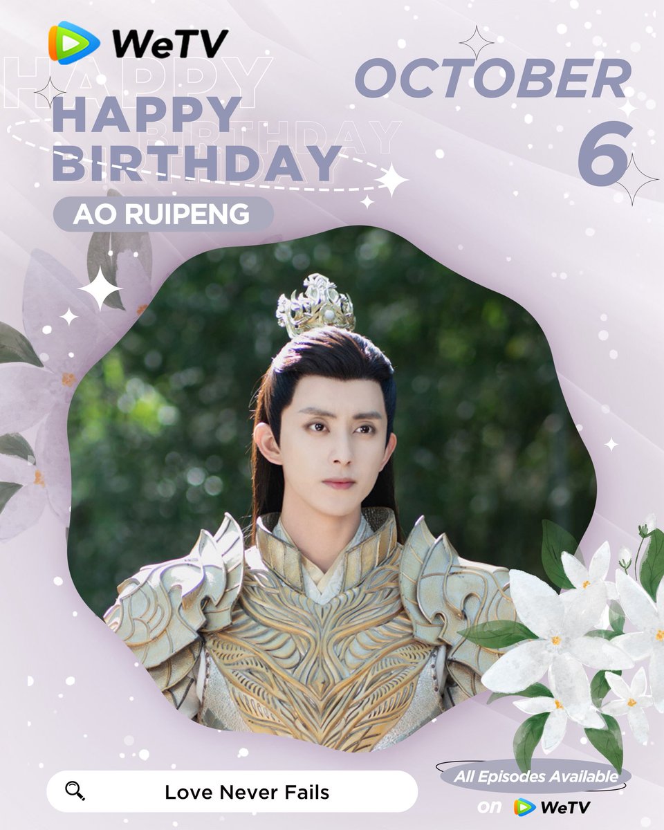 WeTVOfficial's tweet photo. Happy Birthday to #AoRuipeng 🎂🥳
Love your performance in #WonderlandS3 #LoveNeverFails #AFemaleStudentArrivesattheImperialCollege #LoveisWrittenintheStars
Looking forward to your new role in #ToDefytheStars ✨
#敖瑞鹏 #WeTV #WeTVAlwaysMore https://t.co/gqldMmCHQM