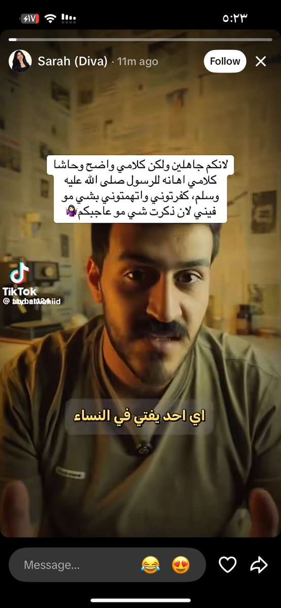 tucnii's tweet photo. الستوري حقها؟ 
بخصوص انك قلتي " انت يامحمد " تحسبينه اخوك 
وانه الله ماخلاّه يفتي لانه عارف الذكوريه 
كانها تقول يامحمد صل الله عليه وسلّم 
" انت ذكوري" 
إذا جبتي العيد وقاعده تشرحين الايات مع حركات يدك كانك تغنين هذا راجع لك ومُحاسبه عليه 

من الأفضل انك تسكنين بدال تبريرك ذا https://t.co/Xhglmzgyvg