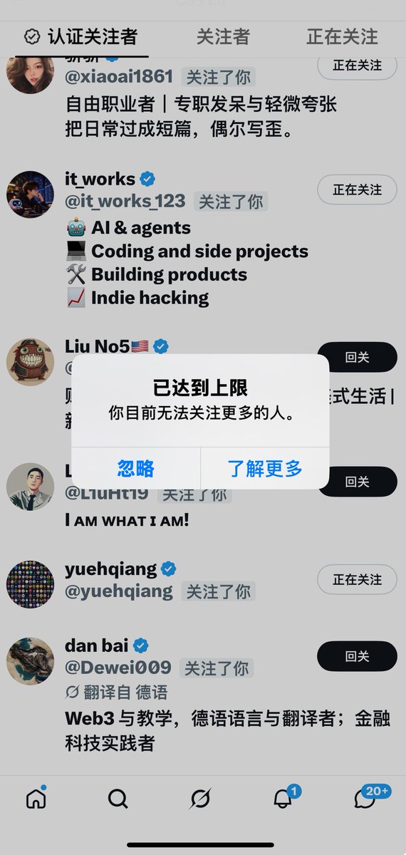 lu1669130's tweet photo. 不是每天可以关400人，我就关100就上限了。

技能冷却后第一时间回关。 https://t.co/edaqzRcp4A