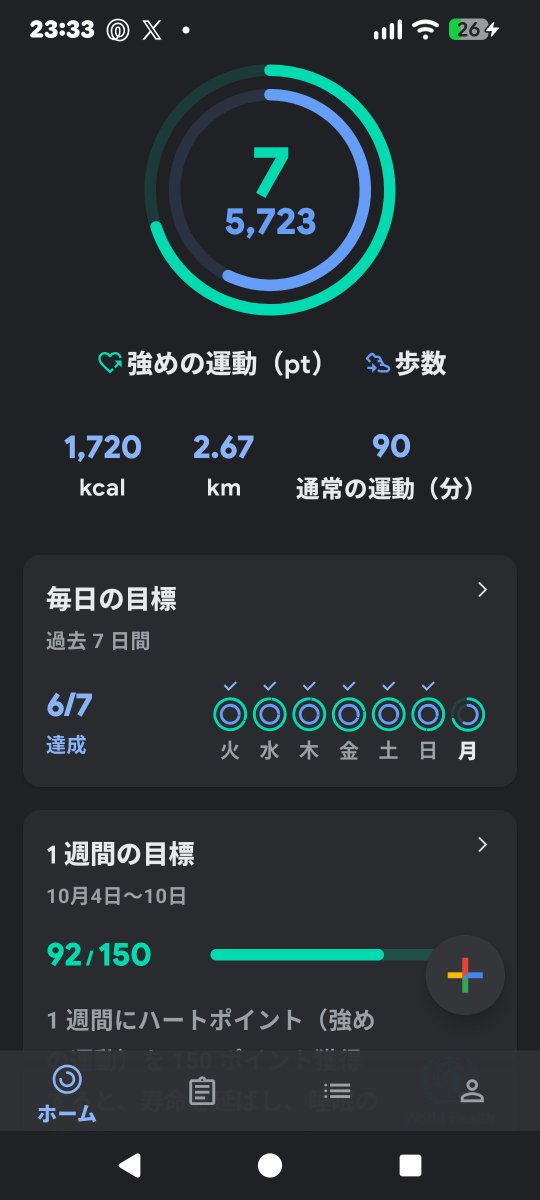 me_v_v's tweet photo. 昨日は旦那っちとお出かけ🚗³₃
と言っても、マイナンバー更新とかメダル更新とかだけどw
フードコートで、ぼっけもんと言うお店で昼&amp;夜兼用ご飯ŧ‹"ŧ‹"(・ч・)ŧ‹"ŧ‹"
美味しかった❤
昨日は1万歩歩けなかったけど5000歩超えてれば十分だと旦那に言われました(   ᐕ)
ウォーキング続いてます(*ˊ˘ˋ*) https://t.co/ATOMCx8pIY