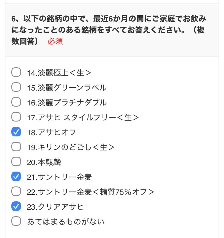 numbur9jp's tweet photo. これでいけると思うんだけど https://t.co/5DkscU26hY