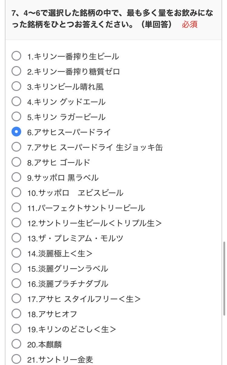 numbur9jp's tweet photo. これでいけると思うんだけど https://t.co/5DkscU26hY