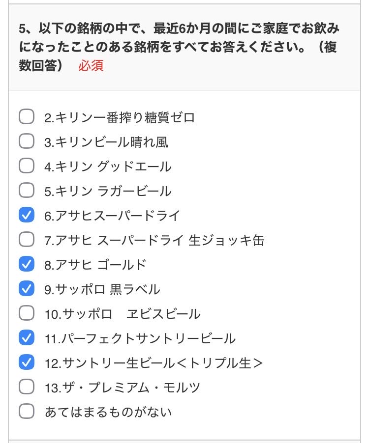 numbur9jp's tweet photo. これでいけると思うんだけど https://t.co/5DkscU26hY