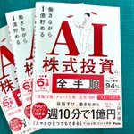 Photo by アスコム｜出版社 公式 (@AscomBooks)