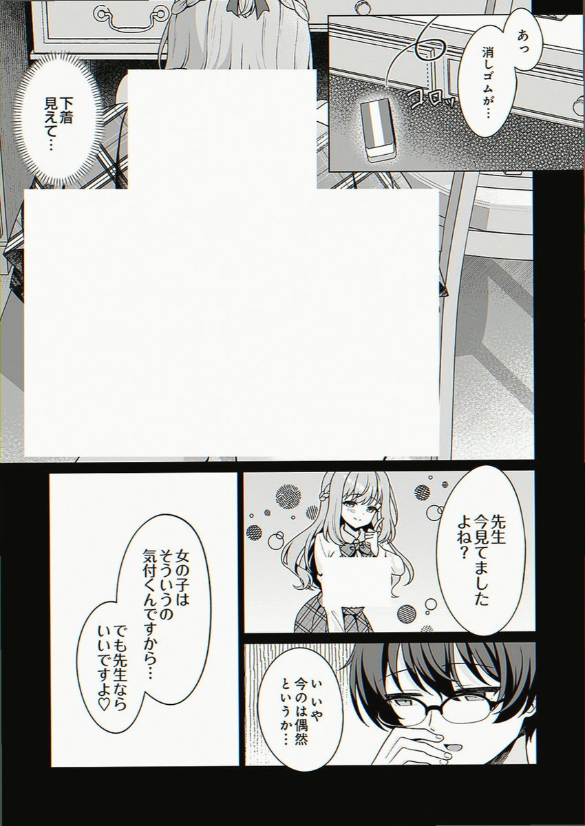 jomatecha's tweet photo. https://t.co/rwpzftUDoT