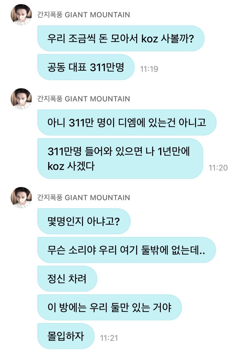nauaaaaaa's tweet photo. 야이씨갑자기 혼자정신차리는거존나웃겨 https://t.co/hKJFtxc5Gc