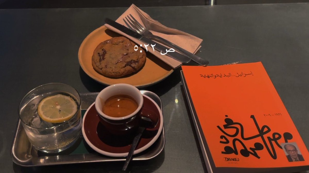 JacoubX3's tweet photo. صباح الخير وبعد، لطف الله جميل يأتي في الوقت المناسب، وتظنه صدفه بينما هي تدابير من اللطيف الخبير. https://t.co/UBQ3G5AXaJ