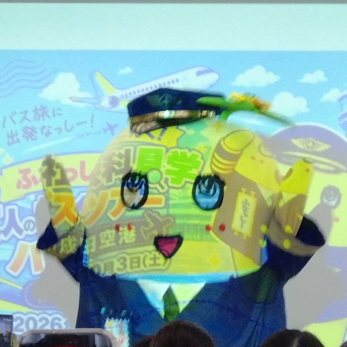 gorofunyannu's tweet photo. @funassyi おはなっしー♪テイクオフ！ https://t.co/95Z41W8wl7