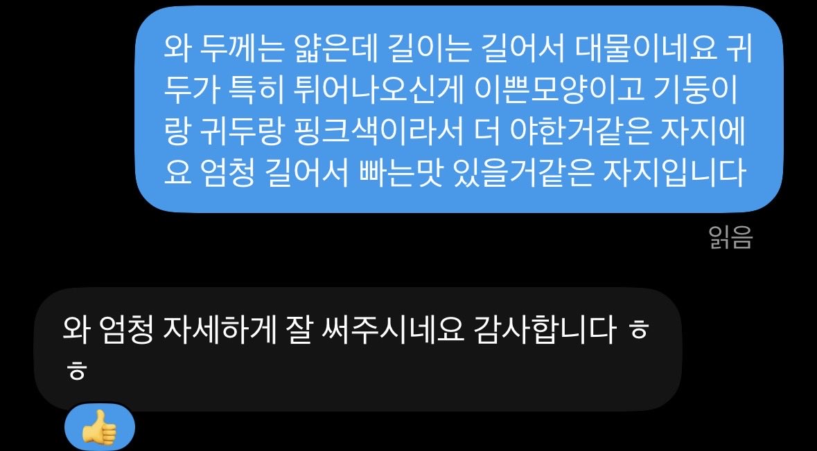 pyeong_00's tweet photo. #꼬평 #보평 https://t.co/t0kwOxygjK
