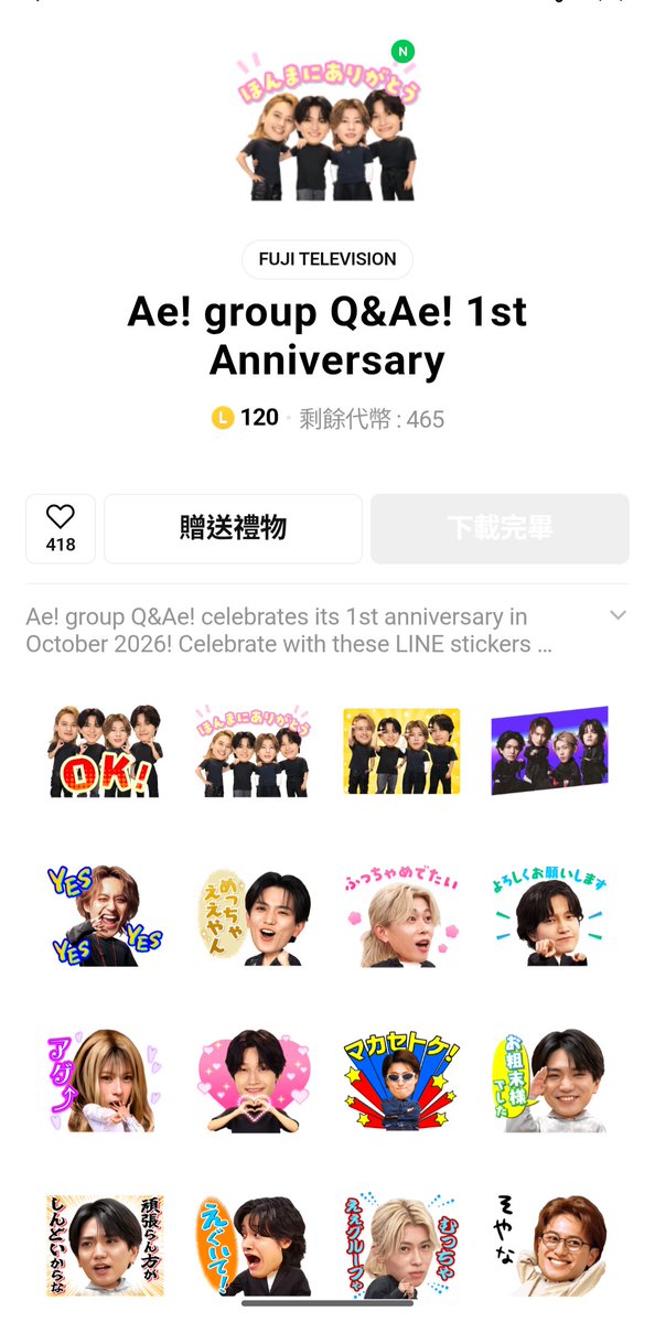 faye0604's tweet photo. 買った😍 https://t.co/GnRYyYdrwE