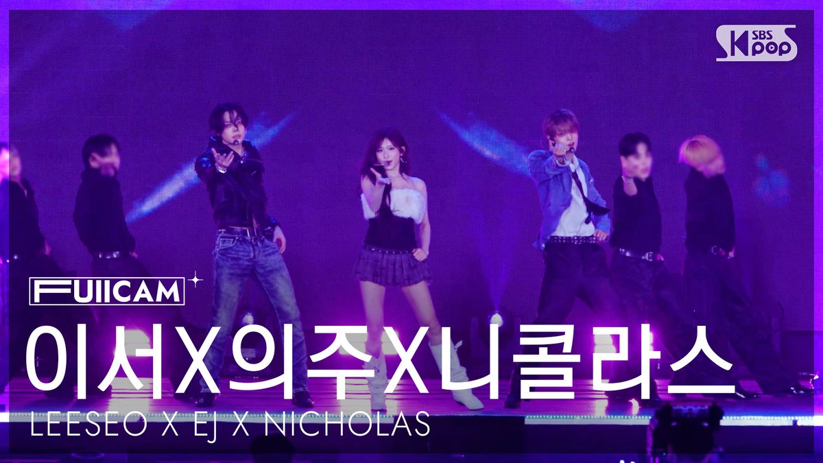 kpop_sbs's tweet photo. [📽2026 INKIGAYO LIVE in TOKYO 4K] 이서X의주X니콜라스 - 내꺼하자 (원곡:인피니트)

#SBSInkigayo_LIVE_IN_TOKYO #아이브 #IVE #앤팀 #andTEAM #내꺼하자 #BeMine @IVEstarship @andTEAMofficial

📌https://t.co/uWB4eqgAlF https://t.co/2uZSigB18q