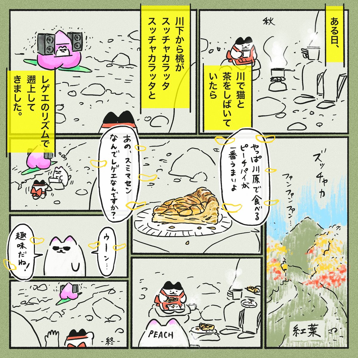 cat_humilis's tweet photo. https://t.co/n58qq7EPpy