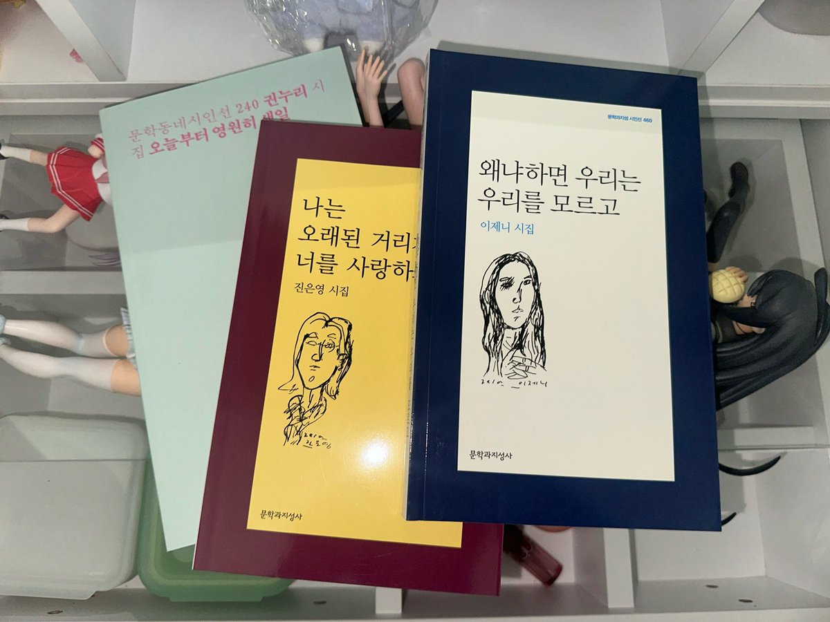 jomaldu0205's tweet photo. 위시책들 온 것 https://t.co/MsoFcw6Uct
