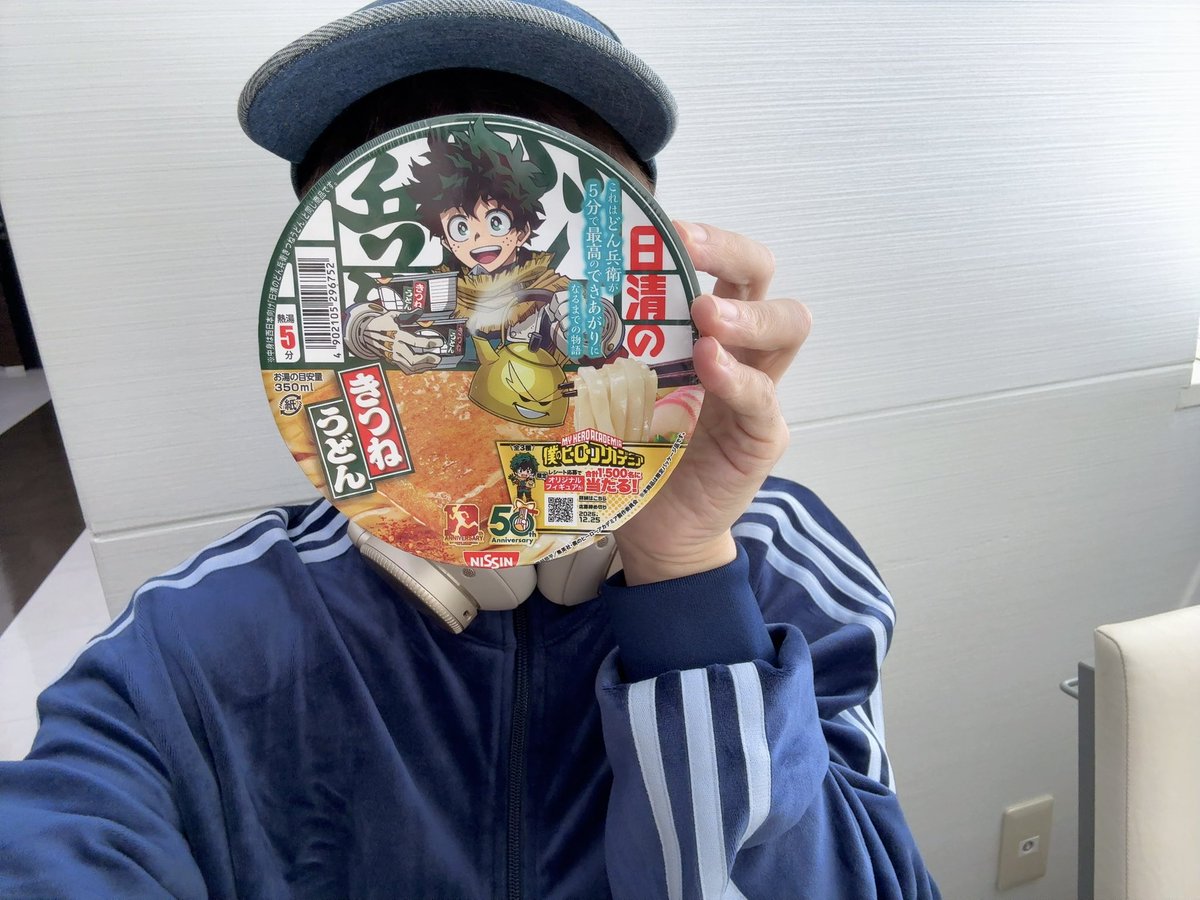 DaiKing_boy's tweet photo. デクどん兵衛ゲット！！！
#ヒロアカ
#どん兵衛 https://t.co/S5JcZ656tu