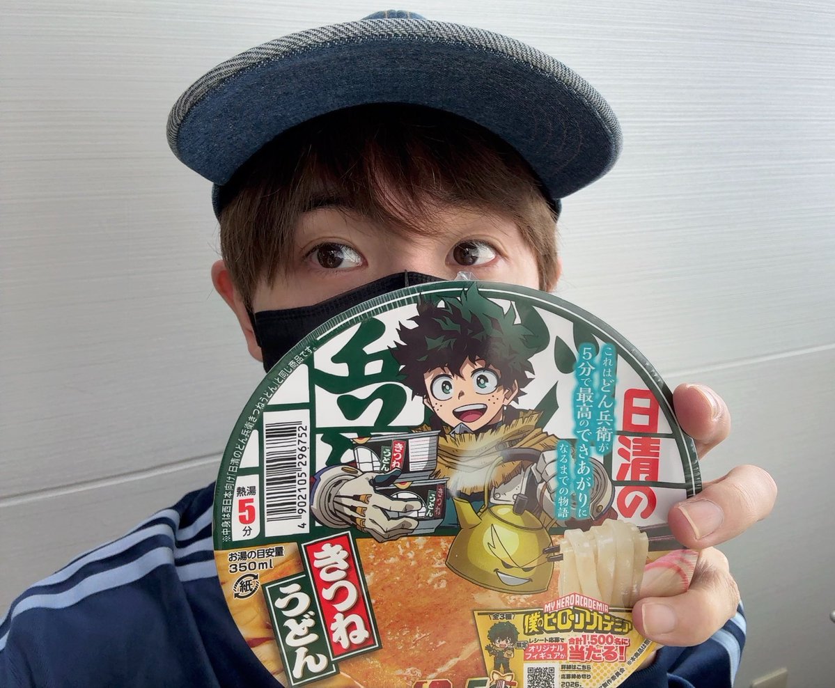 DaiKing_boy's tweet photo. デクどん兵衛ゲット！！！
#ヒロアカ
#どん兵衛 https://t.co/S5JcZ656tu
