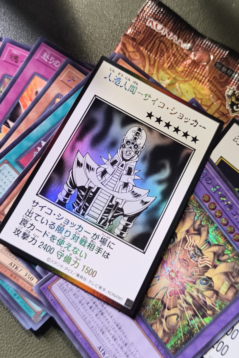 404SHiNO403's tweet photo. 当時めっちゃ好きだったサイコショッカーの原作デザインのが欲しくて20年以上ブリに遊戯王のパック買ったけどまさかの的中した‼️‼️‼️🥹

レア度は低いっぽいけど
モノクロのめっちゃカッコイイ‼️‼️

今見ると改造されたKushさんだけど🥺 https://t.co/LvZXUWAdng