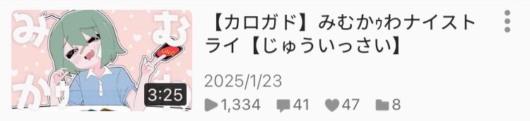 calohekikiss's tweet photo. Saw this cover on Nico Nico and just WHY DID THEY USE CHILD CALOGADO FOR THIS COVER AND DONT GET ME STARTED ON HOW THEY MODIFIED THEIR VOICE ON OPENUTAU TO SOUND LIKE A KID TOO AND THE TITLE STATES 11-YEARS OLD AND CONSIDERING THE SONG ITS HONESTLY REALLY WEIRD https://t.co/QLkSB6t4lS