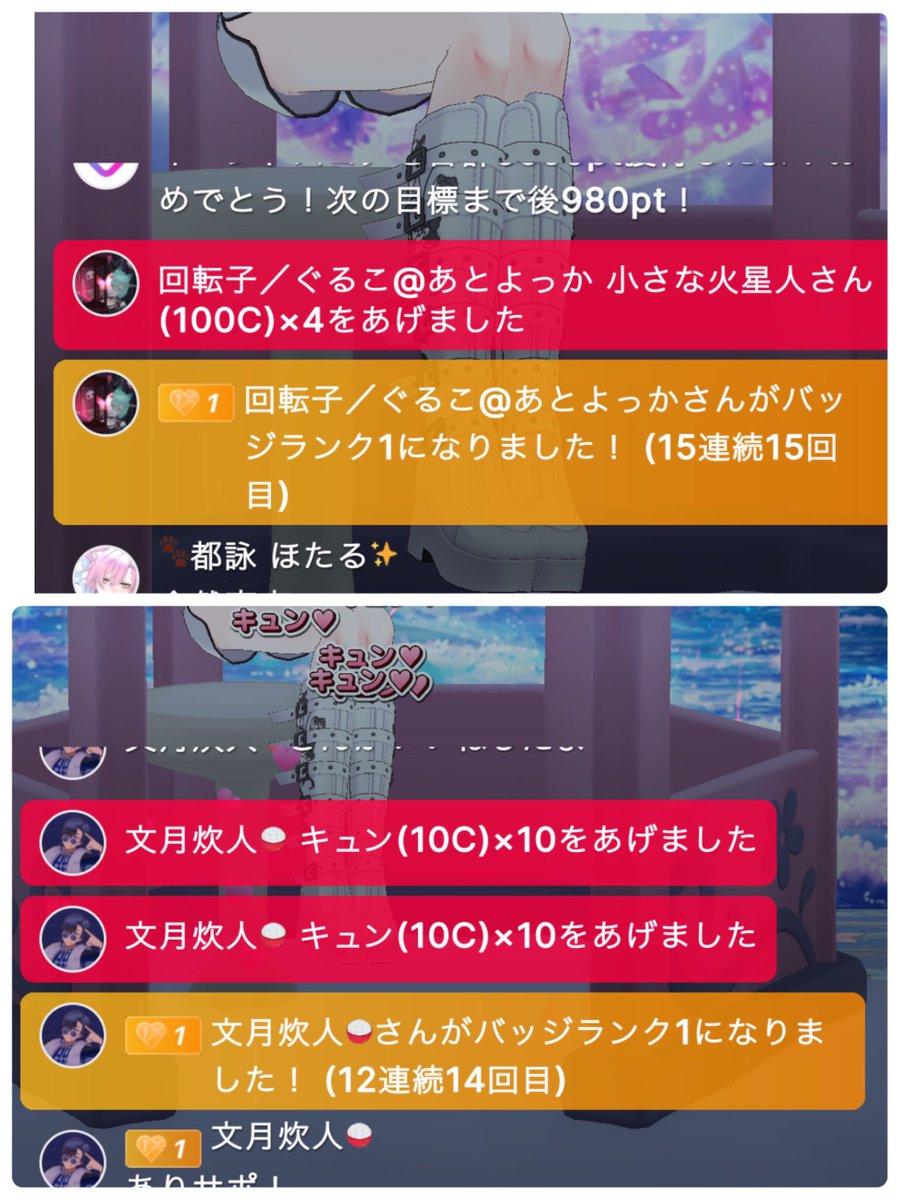 love_sweets0413's tweet photo. おはこんばんにゃ🌸

今日は大忙しな1日💦頑張るﾄﾞﾝ✊🏻🔥
配信時間何時になるか分からないけどできるだけ早めにつけたい所存！！

今日も1日ゆるっとふぁいと🔥
満点笑顔でみんなが過ごせますように💫✨
 #おはようＶライバー  #おはようREALITY https://t.co/EGtVrtWN93