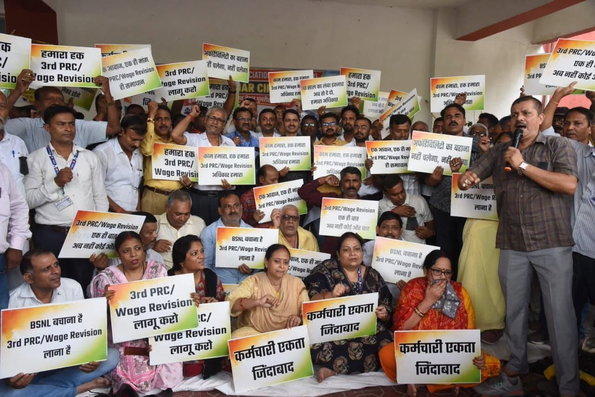 NFTE_BR's tweet photo. फरवरी से अब अक्टूबर आया,
PRC ने फिर भी नंबर नहीं पाया।
फाइल किस टेबल पर सोती है?
किसकी नीति BSNL को रोती है?
Affordability का हिसाब दो
कर्मचारियों को 3rd PRC दो!@NFTE_CHQ @NFTE_PB @sneachq @SNEAJKD @AUAB5564 @SNATTACHQ @aigetoachq @aiteea_India @DoT_India @JM_Scindia #3rdprc_bsnl https://t.co/uIljykOP3w